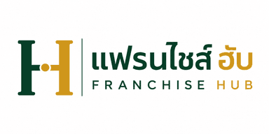 แฟรนไชส์ฮับ FRANCHISE HUB